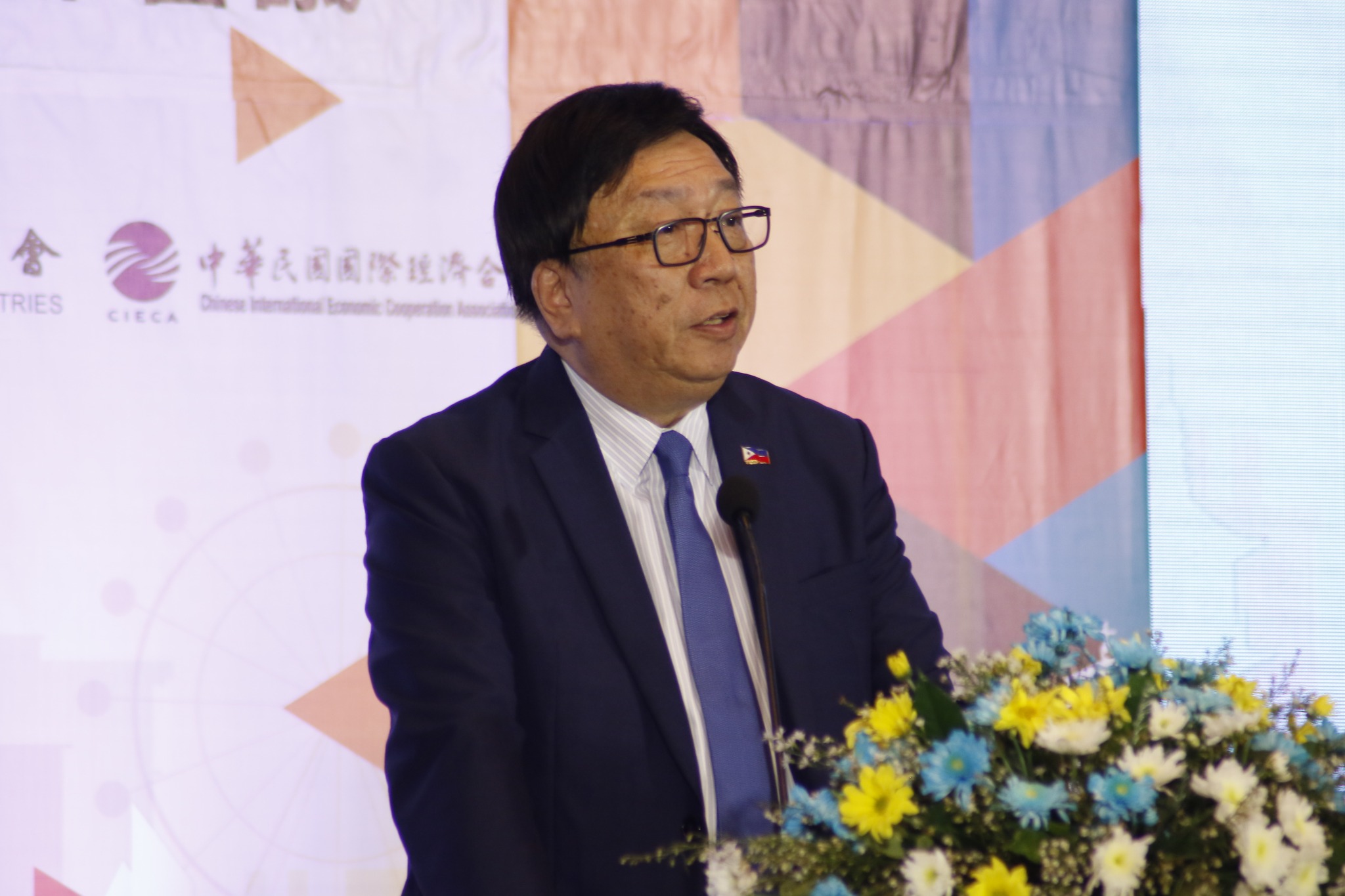 2019 Taiwan - Philippines Industrial Collaboration Summit and the 25th PCBC - CPBC Joint Meeting — archival photograph