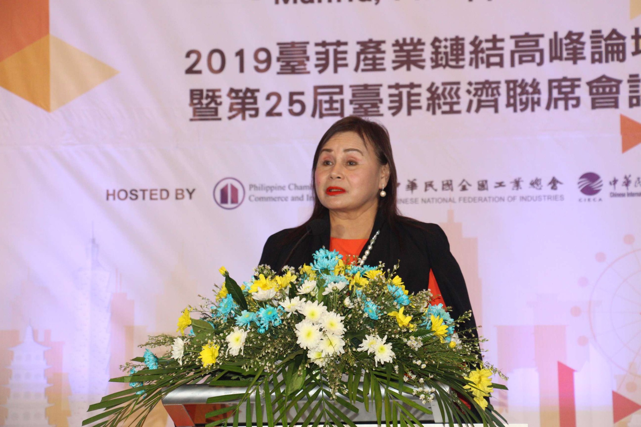 2019 Taiwan - Philippines Industrial Collaboration Summit and the 25th PCBC - CPBC Joint Meeting — archival photograph